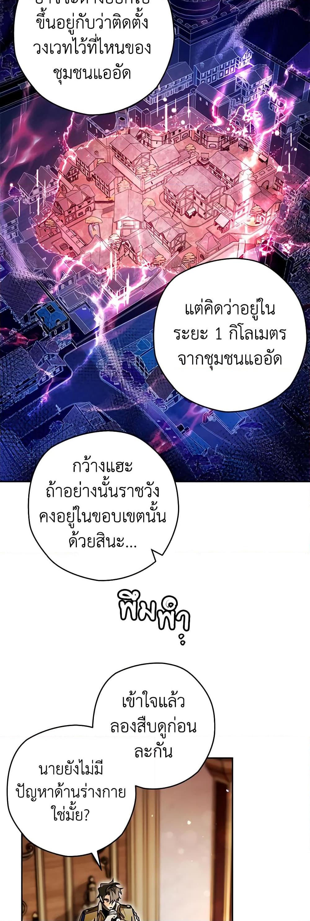 Manga-lc-com อ่านมังงะ อ่านการ์ตูน ออนไลน์ ฟรี Sigrid ตอนที่ 1 2 3 4 5 6 7 8 9 10 11 12 13 14 ฟรี ไม่มีโฆษณา Manga-lc - อ่าน มังงะ อ่าน การ์ตูน ออนไลน์ อ่านมังงะ ฟรี