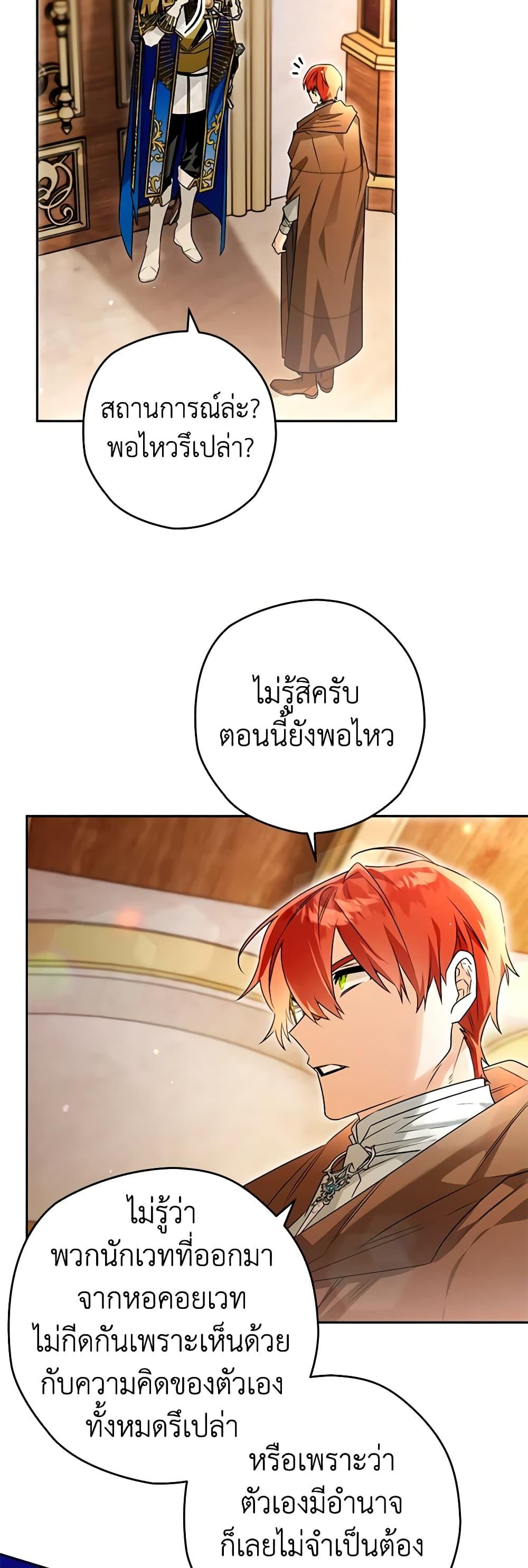 Manga-lc-com อ่านมังงะ อ่านการ์ตูน ออนไลน์ ฟรี Sigrid ตอนที่ 1 2 3 4 5 6 7 8 9 10 11 12 13 14 ฟรี ไม่มีโฆษณา Manga-lc - อ่าน มังงะ อ่าน การ์ตูน ออนไลน์ อ่านมังงะ ฟรี
