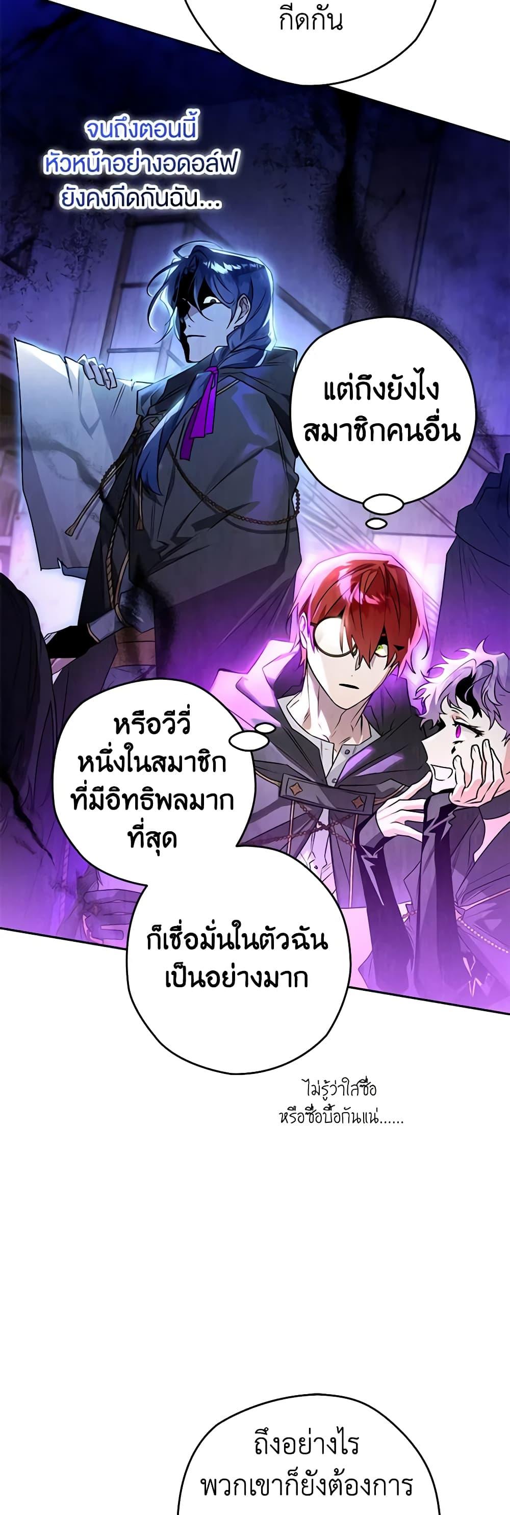 Manga-lc-com อ่านมังงะ อ่านการ์ตูน ออนไลน์ ฟรี Sigrid ตอนที่ 1 2 3 4 5 6 7 8 9 10 11 12 13 14 ฟรี ไม่มีโฆษณา Manga-lc - อ่าน มังงะ อ่าน การ์ตูน ออนไลน์ อ่านมังงะ ฟรี