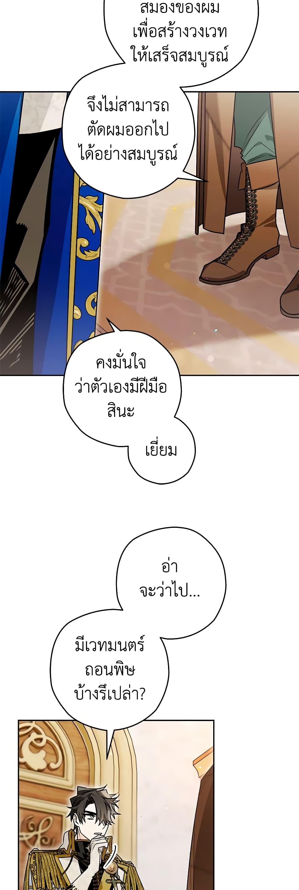 Manga-lc-com อ่านมังงะ อ่านการ์ตูน ออนไลน์ ฟรี Sigrid ตอนที่ 1 2 3 4 5 6 7 8 9 10 11 12 13 14 ฟรี ไม่มีโฆษณา Manga-lc - อ่าน มังงะ อ่าน การ์ตูน ออนไลน์ อ่านมังงะ ฟรี