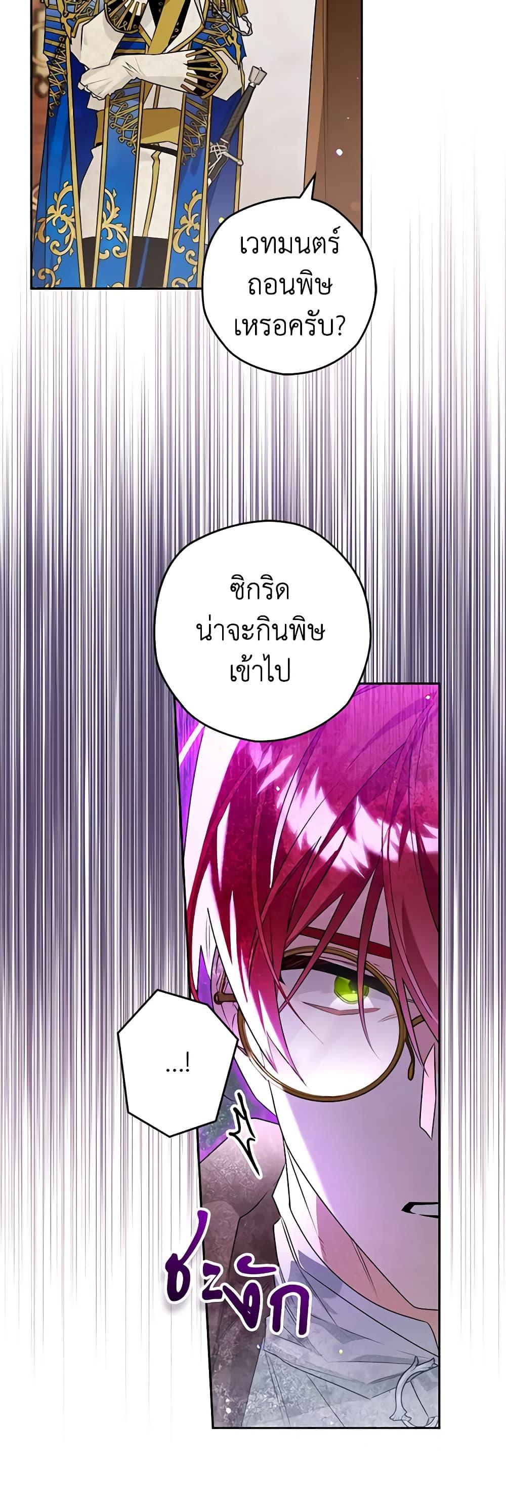 Manga-lc-com อ่านมังงะ อ่านการ์ตูน ออนไลน์ ฟรี Sigrid ตอนที่ 1 2 3 4 5 6 7 8 9 10 11 12 13 14 ฟรี ไม่มีโฆษณา Manga-lc - อ่าน มังงะ อ่าน การ์ตูน ออนไลน์ อ่านมังงะ ฟรี