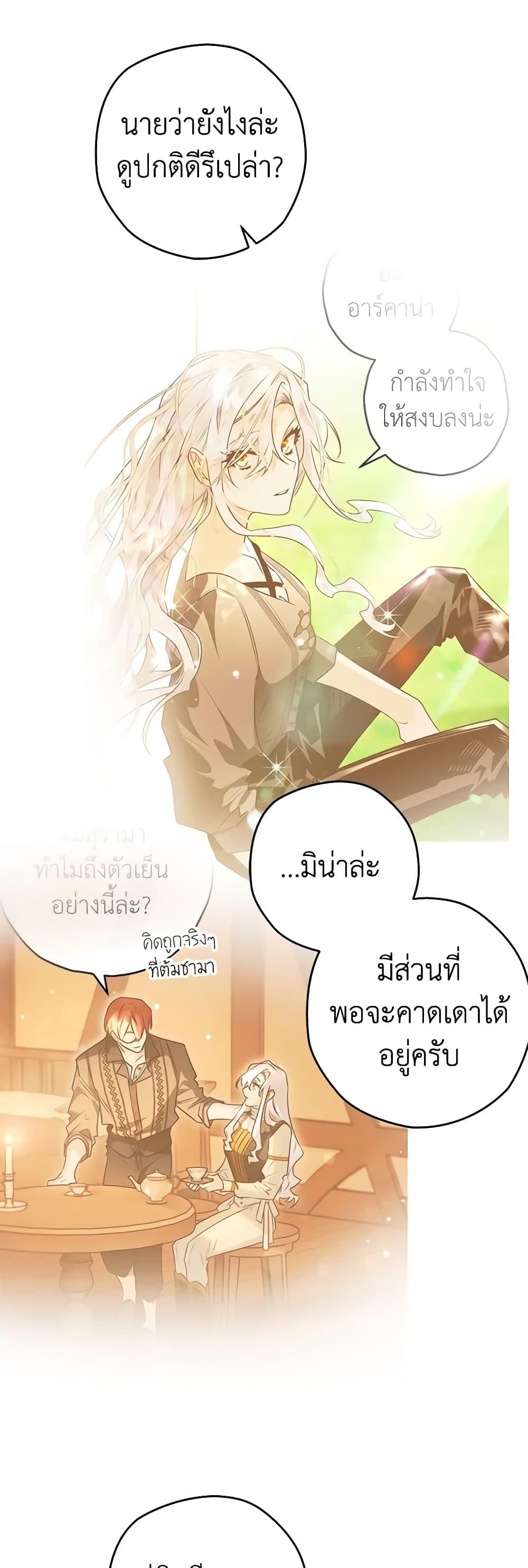 Manga-lc-com อ่านมังงะ อ่านการ์ตูน ออนไลน์ ฟรี Sigrid ตอนที่ 1 2 3 4 5 6 7 8 9 10 11 12 13 14 ฟรี ไม่มีโฆษณา Manga-lc - อ่าน มังงะ อ่าน การ์ตูน ออนไลน์ อ่านมังงะ ฟรี