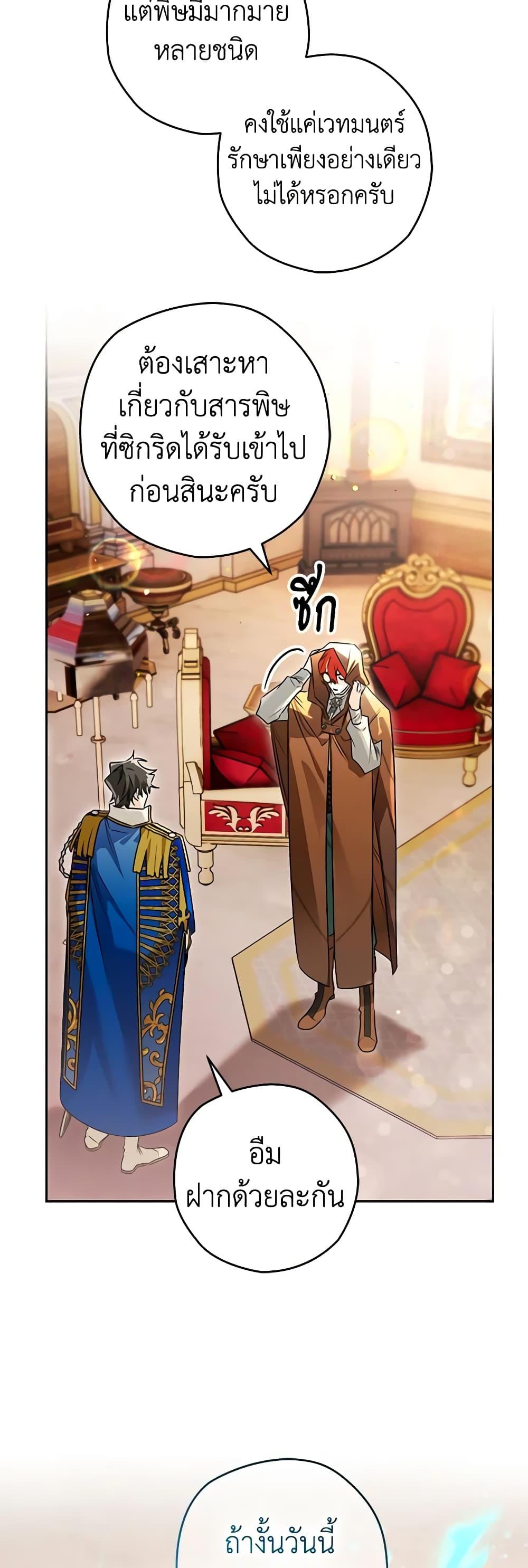 Manga-lc-com อ่านมังงะ อ่านการ์ตูน ออนไลน์ ฟรี Sigrid ตอนที่ 1 2 3 4 5 6 7 8 9 10 11 12 13 14 ฟรี ไม่มีโฆษณา Manga-lc - อ่าน มังงะ อ่าน การ์ตูน ออนไลน์ อ่านมังงะ ฟรี