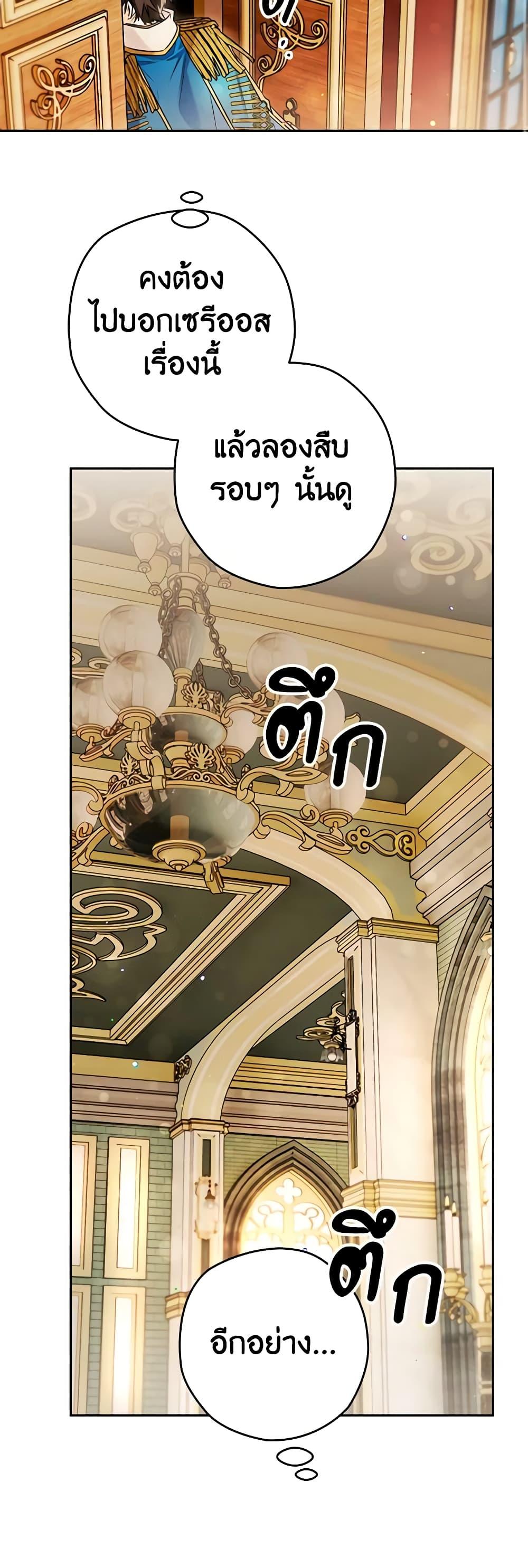 Manga-lc-com อ่านมังงะ อ่านการ์ตูน ออนไลน์ ฟรี Sigrid ตอนที่ 1 2 3 4 5 6 7 8 9 10 11 12 13 14 ฟรี ไม่มีโฆษณา Manga-lc - อ่าน มังงะ อ่าน การ์ตูน ออนไลน์ อ่านมังงะ ฟรี