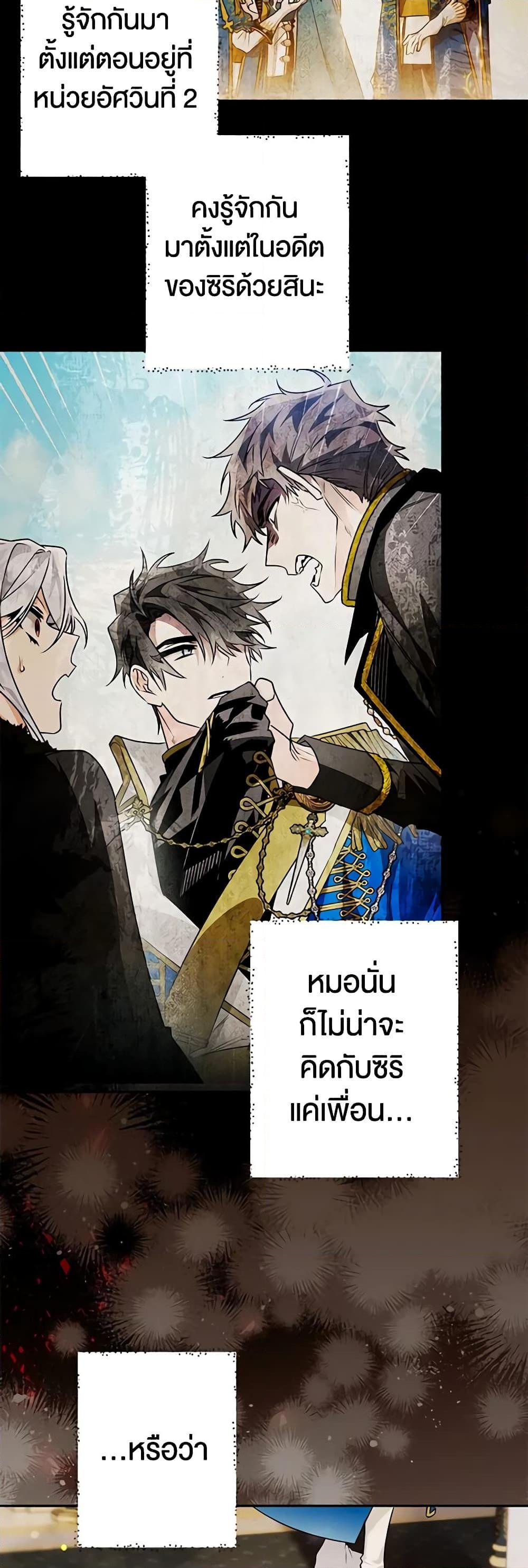 Manga-lc-com อ่านมังงะ อ่านการ์ตูน ออนไลน์ ฟรี Sigrid ตอนที่ 1 2 3 4 5 6 7 8 9 10 11 12 13 14 ฟรี ไม่มีโฆษณา Manga-lc - อ่าน มังงะ อ่าน การ์ตูน ออนไลน์ อ่านมังงะ ฟรี