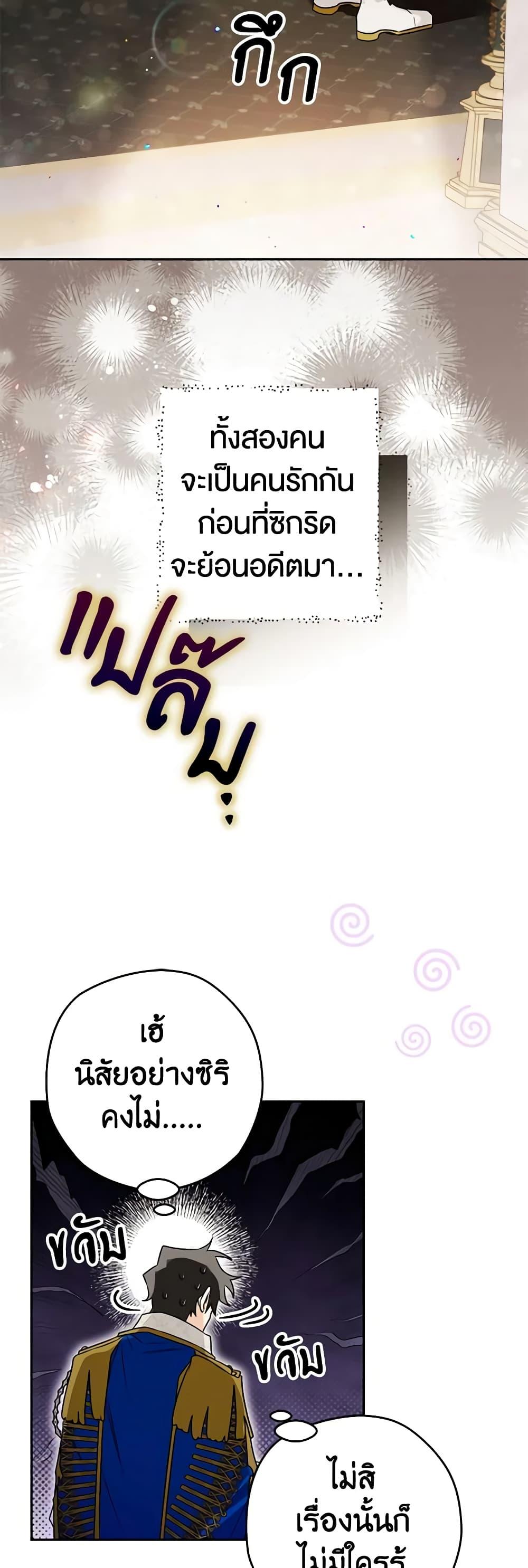 Manga-lc-com อ่านมังงะ อ่านการ์ตูน ออนไลน์ ฟรี Sigrid ตอนที่ 1 2 3 4 5 6 7 8 9 10 11 12 13 14 ฟรี ไม่มีโฆษณา Manga-lc - อ่าน มังงะ อ่าน การ์ตูน ออนไลน์ อ่านมังงะ ฟรี