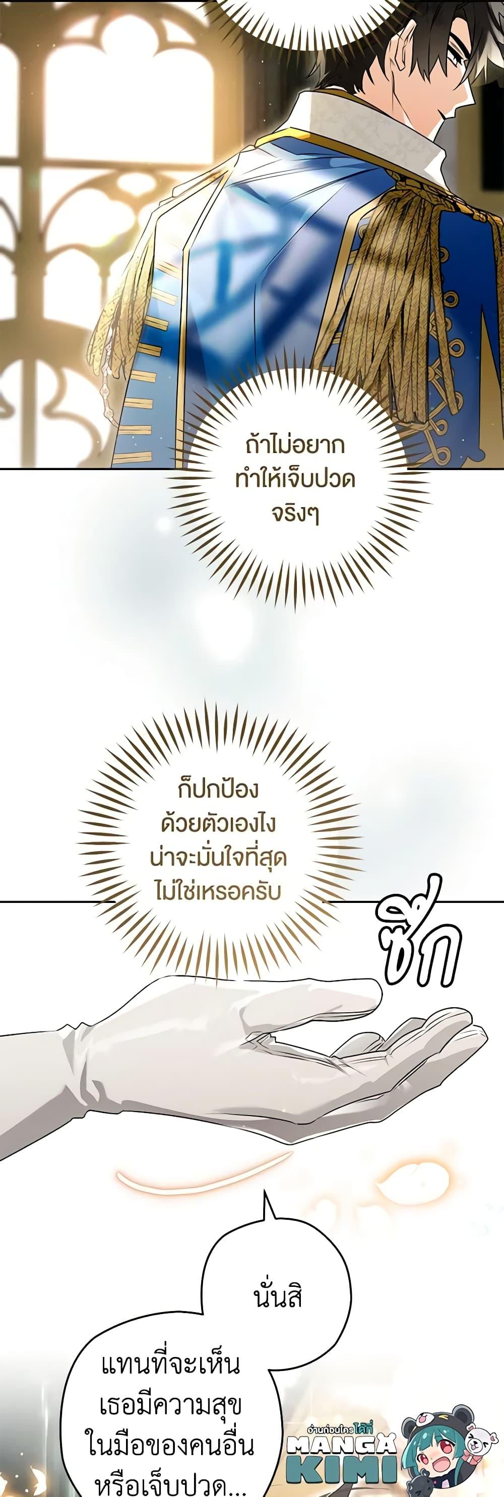 Manga-lc-com อ่านมังงะ อ่านการ์ตูน ออนไลน์ ฟรี Sigrid ตอนที่ 1 2 3 4 5 6 7 8 9 10 11 12 13 14 ฟรี ไม่มีโฆษณา Manga-lc - อ่าน มังงะ อ่าน การ์ตูน ออนไลน์ อ่านมังงะ ฟรี