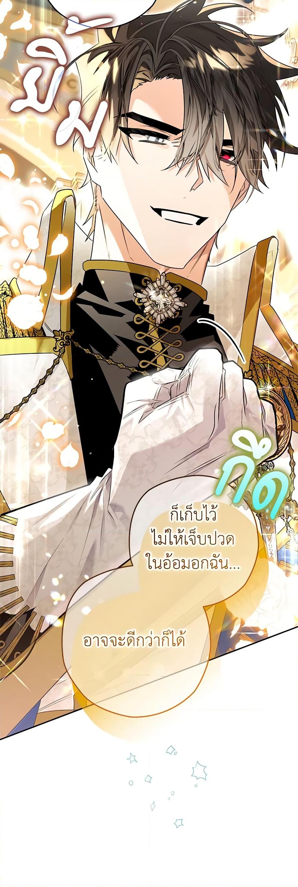 Manga-lc-com อ่านมังงะ อ่านการ์ตูน ออนไลน์ ฟรี Sigrid ตอนที่ 1 2 3 4 5 6 7 8 9 10 11 12 13 14 ฟรี ไม่มีโฆษณา Manga-lc - อ่าน มังงะ อ่าน การ์ตูน ออนไลน์ อ่านมังงะ ฟรี