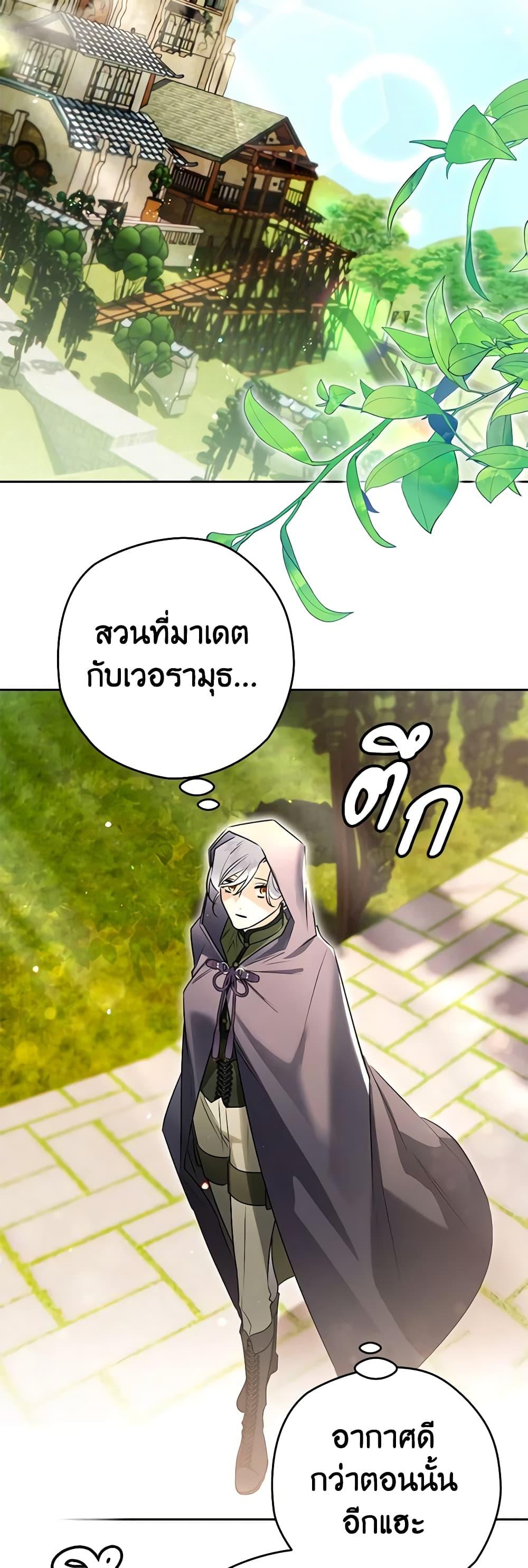 Manga-lc-com อ่านมังงะ อ่านการ์ตูน ออนไลน์ ฟรี Sigrid ตอนที่ 1 2 3 4 5 6 7 8 9 10 11 12 13 14 ฟรี ไม่มีโฆษณา Manga-lc - อ่าน มังงะ อ่าน การ์ตูน ออนไลน์ อ่านมังงะ ฟรี