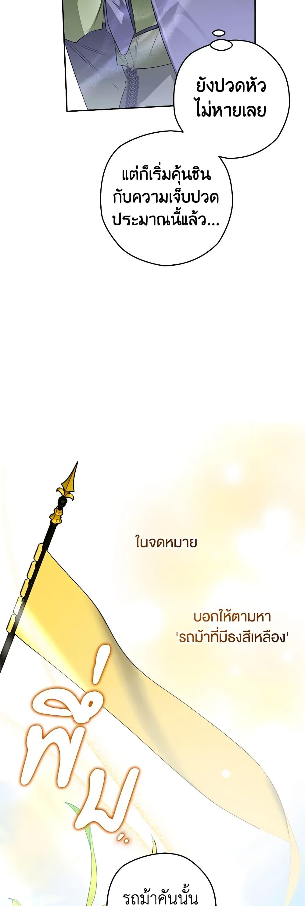 Manga-lc-com อ่านมังงะ อ่านการ์ตูน ออนไลน์ ฟรี Sigrid ตอนที่ 1 2 3 4 5 6 7 8 9 10 11 12 13 14 ฟรี ไม่มีโฆษณา Manga-lc - อ่าน มังงะ อ่าน การ์ตูน ออนไลน์ อ่านมังงะ ฟรี