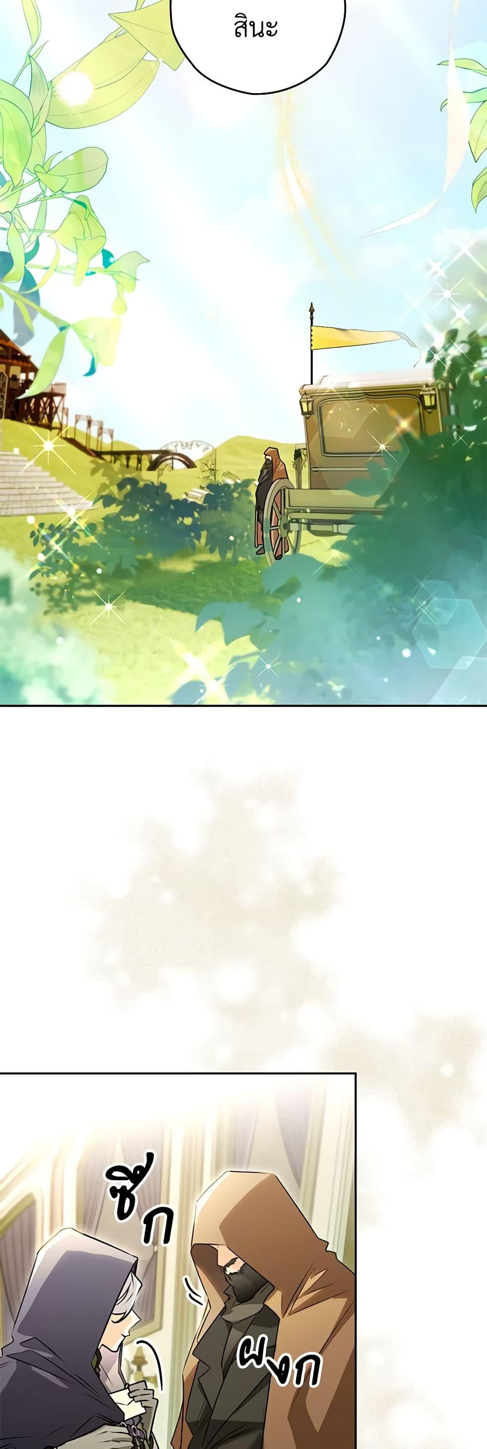 Manga-lc-com อ่านมังงะ อ่านการ์ตูน ออนไลน์ ฟรี Sigrid ตอนที่ 1 2 3 4 5 6 7 8 9 10 11 12 13 14 ฟรี ไม่มีโฆษณา Manga-lc - อ่าน มังงะ อ่าน การ์ตูน ออนไลน์ อ่านมังงะ ฟรี