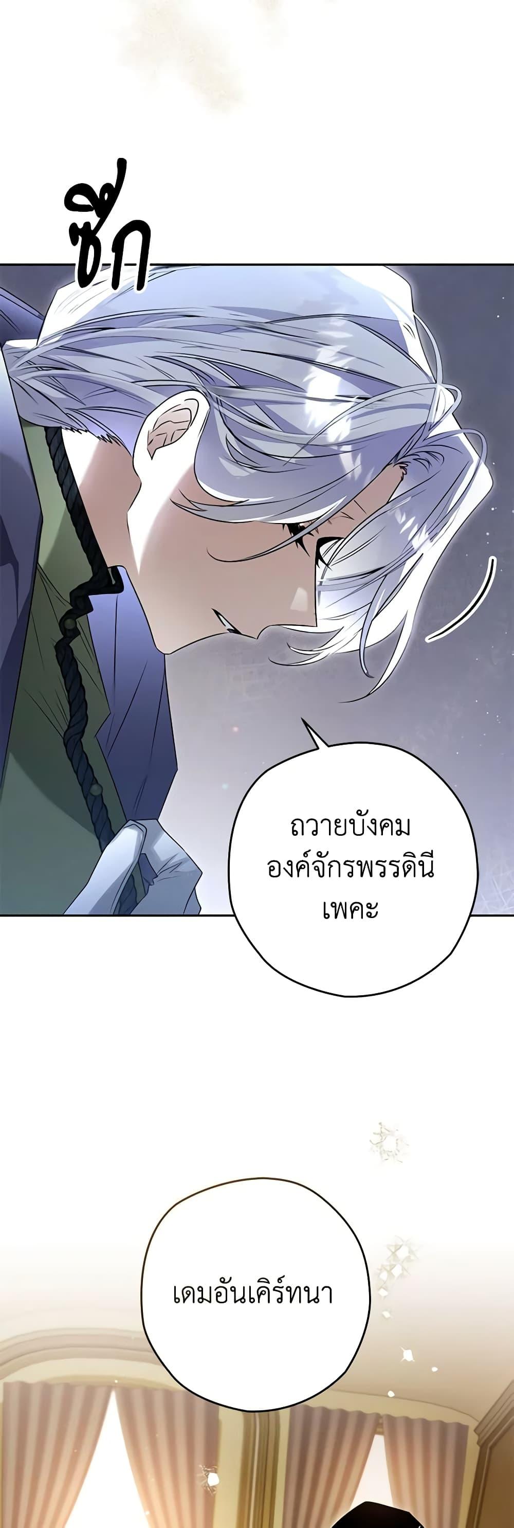 Manga-lc-com อ่านมังงะ อ่านการ์ตูน ออนไลน์ ฟรี Sigrid ตอนที่ 1 2 3 4 5 6 7 8 9 10 11 12 13 14 ฟรี ไม่มีโฆษณา Manga-lc - อ่าน มังงะ อ่าน การ์ตูน ออนไลน์ อ่านมังงะ ฟรี