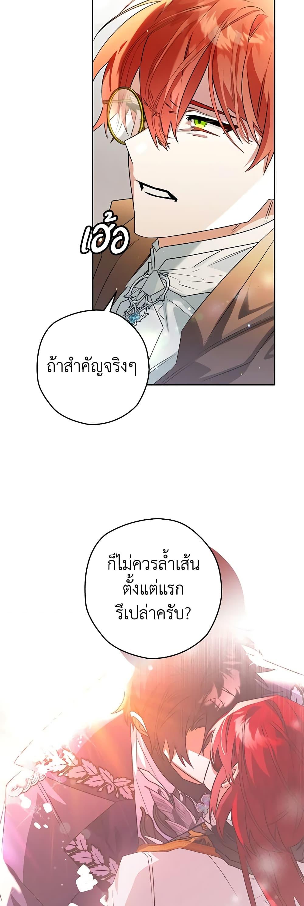 Manga-lc-com อ่านมังงะ อ่านการ์ตูน ออนไลน์ ฟรี Sigrid ตอนที่ 1 2 3 4 5 6 7 8 9 10 11 12 13 14 ฟรี ไม่มีโฆษณา Manga-lc - อ่าน มังงะ อ่าน การ์ตูน ออนไลน์ อ่านมังงะ ฟรี