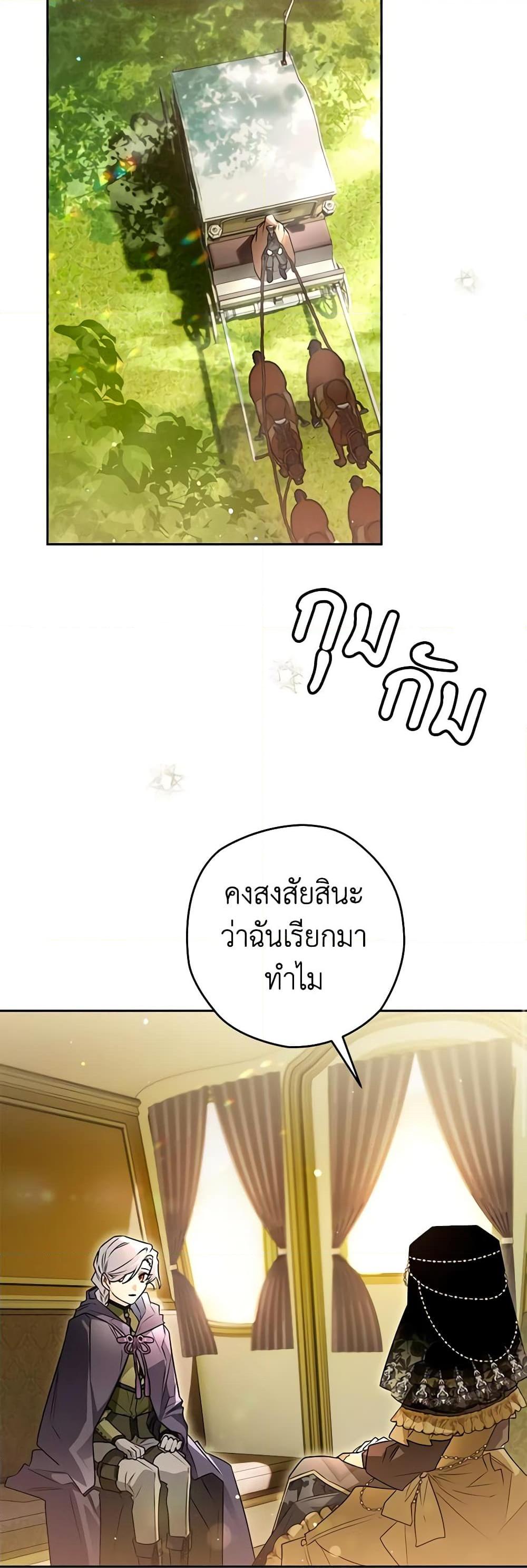 Manga-lc-com อ่านมังงะ อ่านการ์ตูน ออนไลน์ ฟรี Sigrid ตอนที่ 1 2 3 4 5 6 7 8 9 10 11 12 13 14 ฟรี ไม่มีโฆษณา Manga-lc - อ่าน มังงะ อ่าน การ์ตูน ออนไลน์ อ่านมังงะ ฟรี