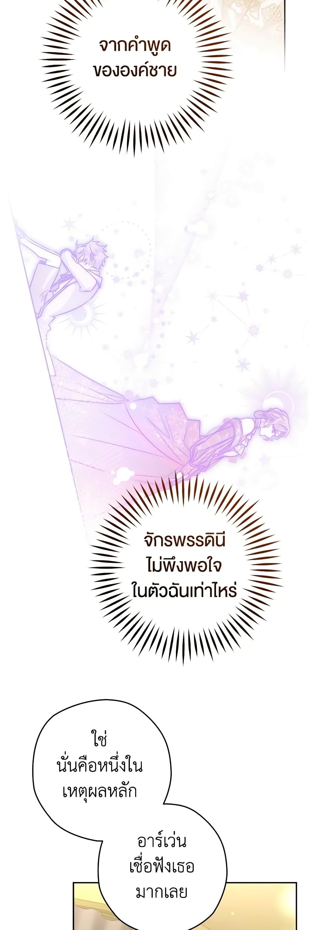 Manga-lc-com อ่านมังงะ อ่านการ์ตูน ออนไลน์ ฟรี Sigrid ตอนที่ 1 2 3 4 5 6 7 8 9 10 11 12 13 14 ฟรี ไม่มีโฆษณา Manga-lc - อ่าน มังงะ อ่าน การ์ตูน ออนไลน์ อ่านมังงะ ฟรี