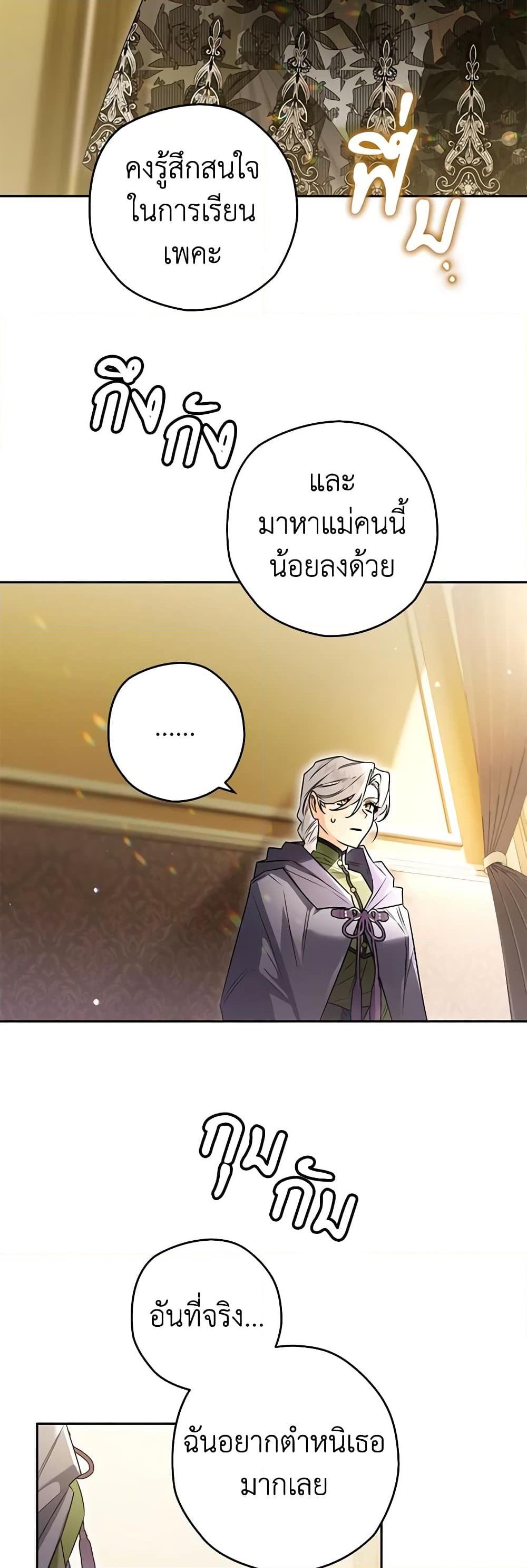 Manga-lc-com อ่านมังงะ อ่านการ์ตูน ออนไลน์ ฟรี Sigrid ตอนที่ 1 2 3 4 5 6 7 8 9 10 11 12 13 14 ฟรี ไม่มีโฆษณา Manga-lc - อ่าน มังงะ อ่าน การ์ตูน ออนไลน์ อ่านมังงะ ฟรี