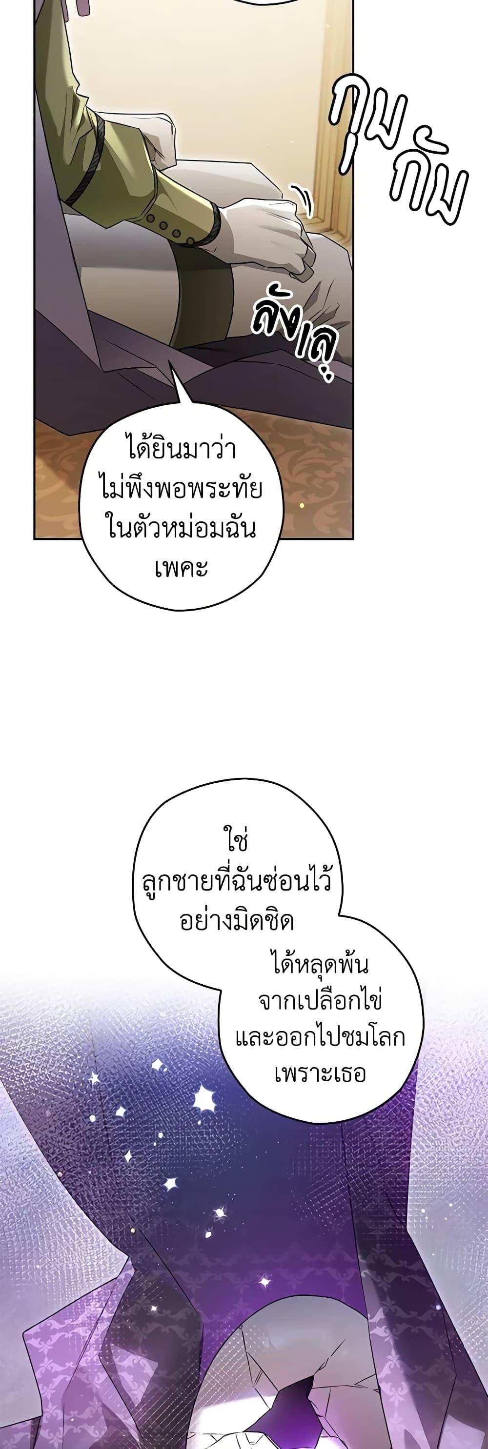 Manga-lc-com อ่านมังงะ อ่านการ์ตูน ออนไลน์ ฟรี Sigrid ตอนที่ 1 2 3 4 5 6 7 8 9 10 11 12 13 14 ฟรี ไม่มีโฆษณา Manga-lc - อ่าน มังงะ อ่าน การ์ตูน ออนไลน์ อ่านมังงะ ฟรี