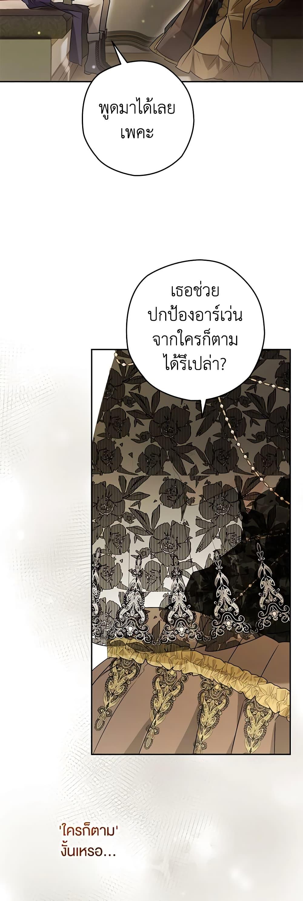 Manga-lc-com อ่านมังงะ อ่านการ์ตูน ออนไลน์ ฟรี Sigrid ตอนที่ 1 2 3 4 5 6 7 8 9 10 11 12 13 14 ฟรี ไม่มีโฆษณา Manga-lc - อ่าน มังงะ อ่าน การ์ตูน ออนไลน์ อ่านมังงะ ฟรี