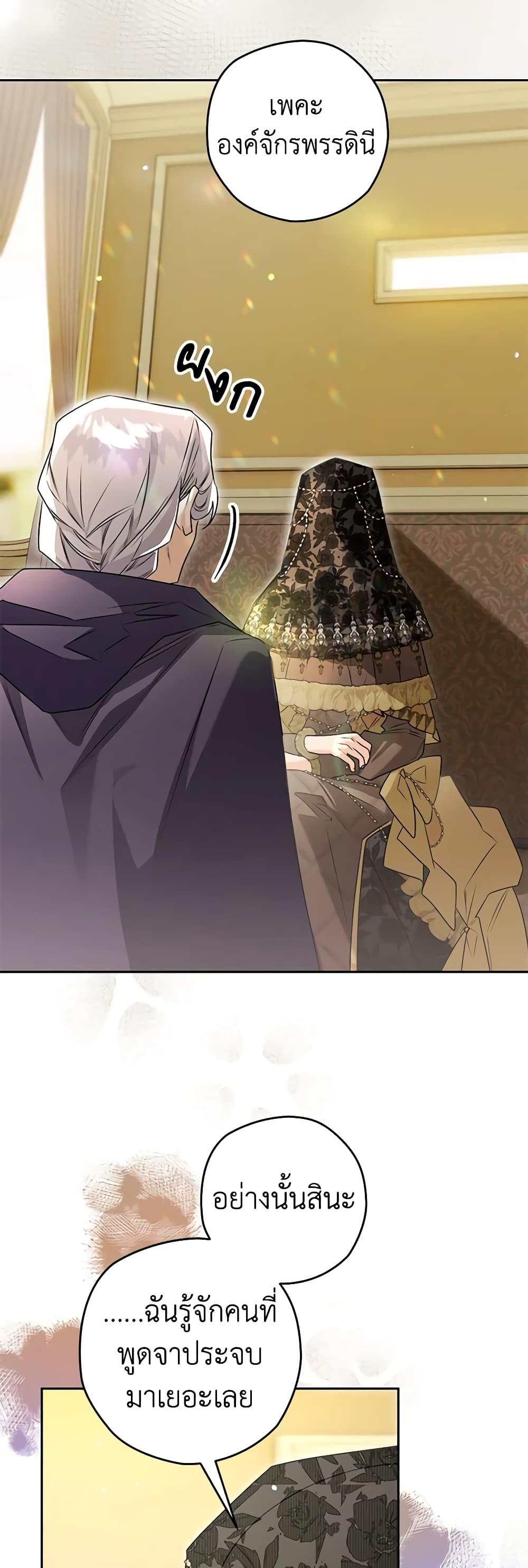 Manga-lc-com อ่านมังงะ อ่านการ์ตูน ออนไลน์ ฟรี Sigrid ตอนที่ 1 2 3 4 5 6 7 8 9 10 11 12 13 14 ฟรี ไม่มีโฆษณา Manga-lc - อ่าน มังงะ อ่าน การ์ตูน ออนไลน์ อ่านมังงะ ฟรี