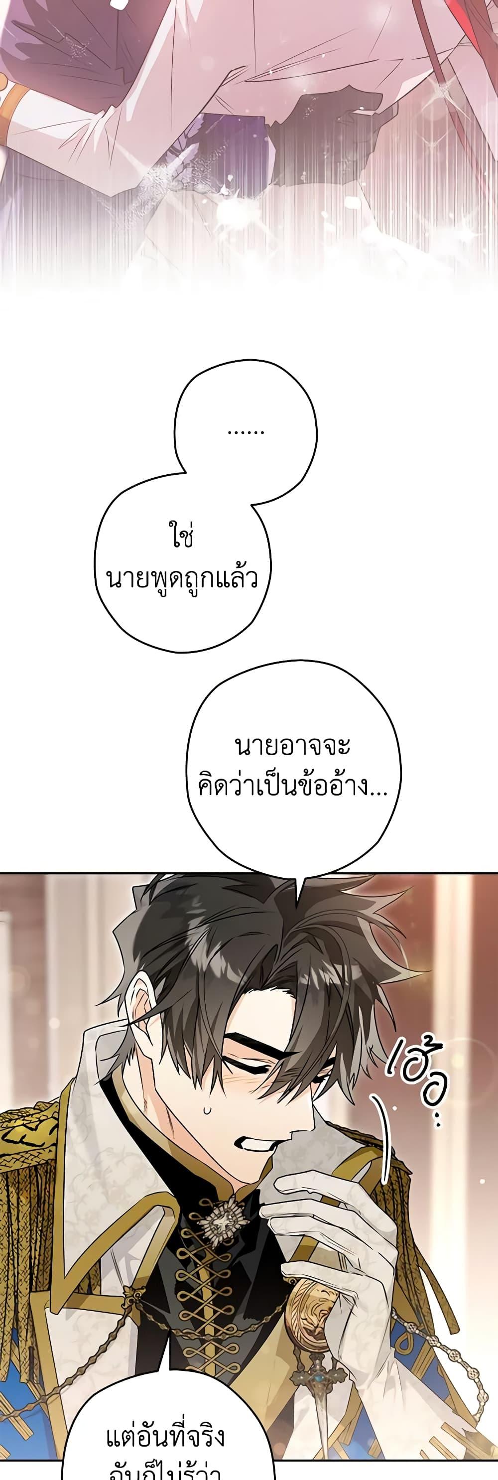Manga-lc-com อ่านมังงะ อ่านการ์ตูน ออนไลน์ ฟรี Sigrid ตอนที่ 1 2 3 4 5 6 7 8 9 10 11 12 13 14 ฟรี ไม่มีโฆษณา Manga-lc - อ่าน มังงะ อ่าน การ์ตูน ออนไลน์ อ่านมังงะ ฟรี