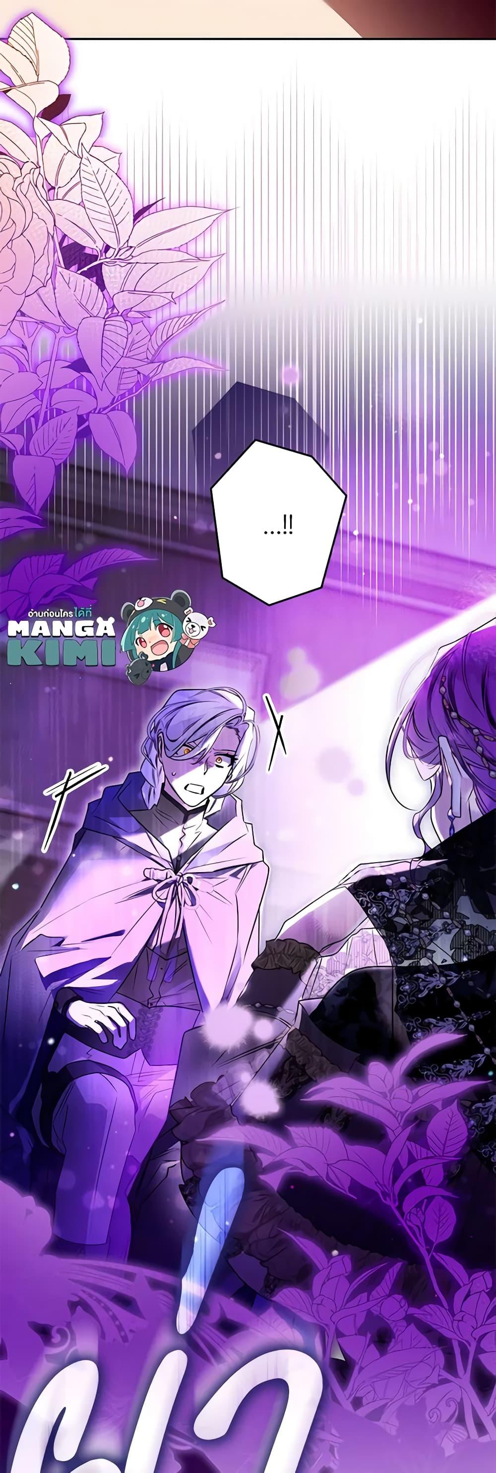 Manga-lc-com อ่านมังงะ อ่านการ์ตูน ออนไลน์ ฟรี Sigrid ตอนที่ 1 2 3 4 5 6 7 8 9 10 11 12 13 14 ฟรี ไม่มีโฆษณา Manga-lc - อ่าน มังงะ อ่าน การ์ตูน ออนไลน์ อ่านมังงะ ฟรี