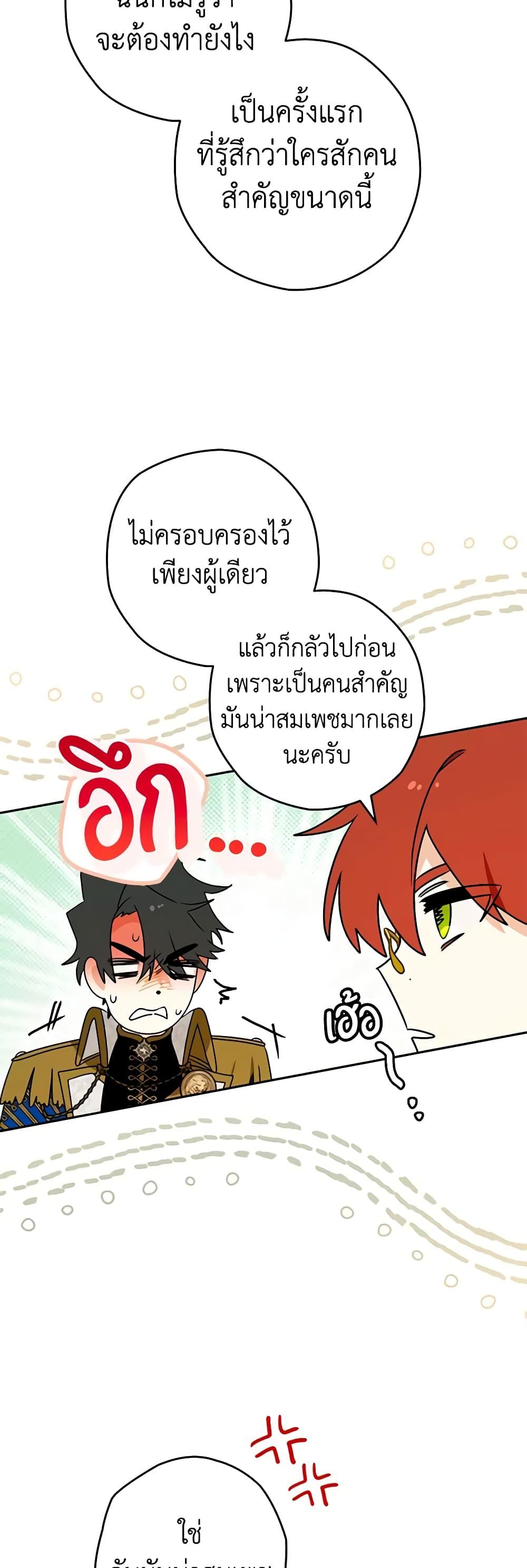 Manga-lc-com อ่านมังงะ อ่านการ์ตูน ออนไลน์ ฟรี Sigrid ตอนที่ 1 2 3 4 5 6 7 8 9 10 11 12 13 14 ฟรี ไม่มีโฆษณา Manga-lc - อ่าน มังงะ อ่าน การ์ตูน ออนไลน์ อ่านมังงะ ฟรี