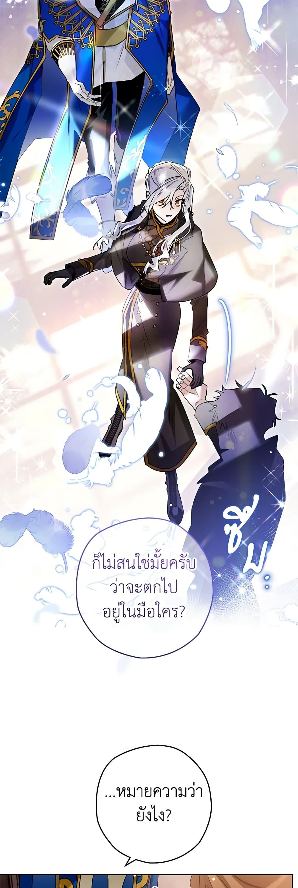 Manga-lc-com อ่านมังงะ อ่านการ์ตูน ออนไลน์ ฟรี Sigrid ตอนที่ 1 2 3 4 5 6 7 8 9 10 11 12 13 14 ฟรี ไม่มีโฆษณา Manga-lc - อ่าน มังงะ อ่าน การ์ตูน ออนไลน์ อ่านมังงะ ฟรี