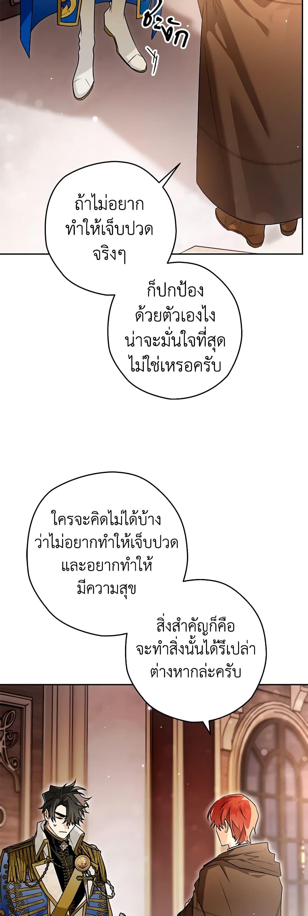 Manga-lc-com อ่านมังงะ อ่านการ์ตูน ออนไลน์ ฟรี Sigrid ตอนที่ 1 2 3 4 5 6 7 8 9 10 11 12 13 14 ฟรี ไม่มีโฆษณา Manga-lc - อ่าน มังงะ อ่าน การ์ตูน ออนไลน์ อ่านมังงะ ฟรี