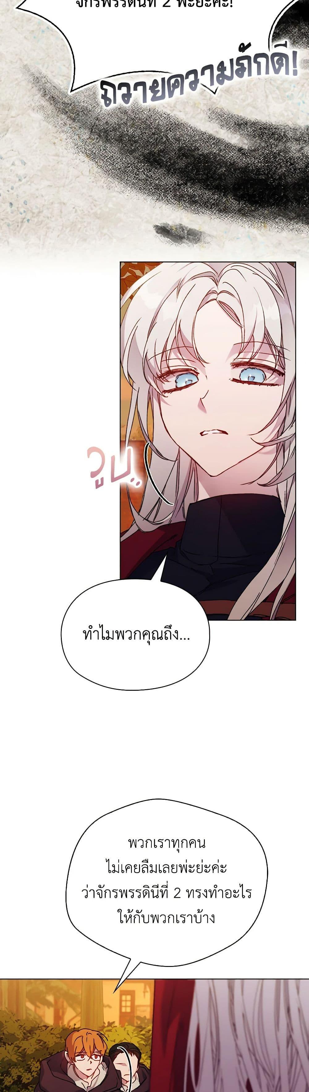 Manga-lc-com อ่านมังงะ อ่านการ์ตูน ออนไลน์ ฟรี I’ll Raise You Well in This Life, Your Majesty! ตอนที่ 1 2 3 4 5 6 7 8 9 10 11 12 13 14 ฟรี ไม่มีโฆษณา Manga-lc - อ่าน มังงะ อ่าน การ์ตูน ออนไลน์ อ่านมังงะ ฟรี