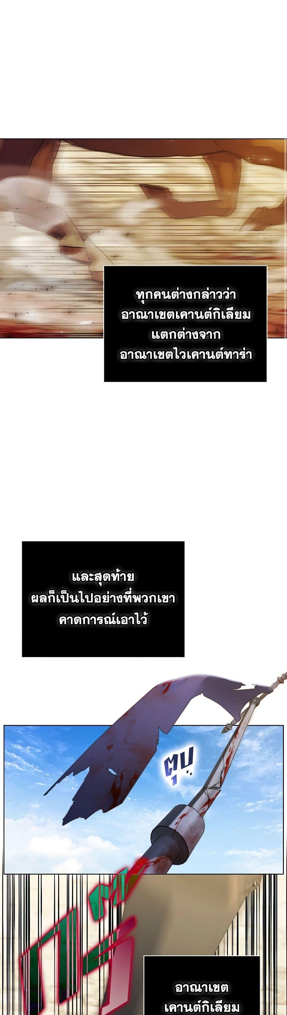 Manga-lc-com อ่านมังงะ อ่านการ์ตูน ออนไลน์ ฟรี I’ll Raise You Well in This Life, Your Majesty! ตอนที่ 1 2 3 4 5 6 7 8 9 10 11 12 13 14 ฟรี ไม่มีโฆษณา Manga-lc - อ่าน มังงะ อ่าน การ์ตูน ออนไลน์ อ่านมังงะ ฟรี