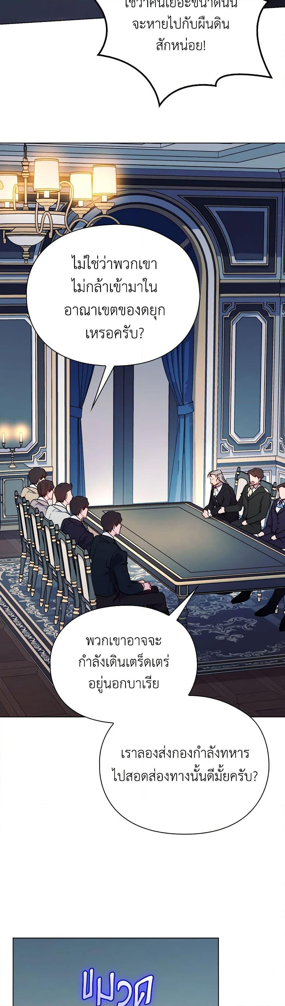 Manga-lc-com อ่านมังงะ อ่านการ์ตูน ออนไลน์ ฟรี I’ll Raise You Well in This Life, Your Majesty! ตอนที่ 1 2 3 4 5 6 7 8 9 10 11 12 13 14 ฟรี ไม่มีโฆษณา Manga-lc - อ่าน มังงะ อ่าน การ์ตูน ออนไลน์ อ่านมังงะ ฟรี