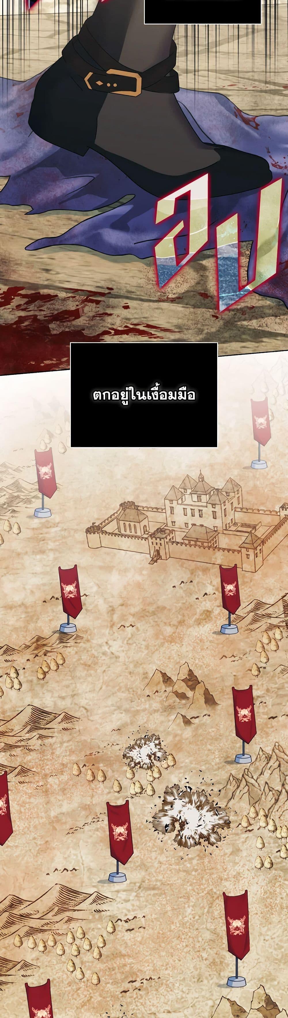 Manga-lc-com อ่านมังงะ อ่านการ์ตูน ออนไลน์ ฟรี I’ll Raise You Well in This Life, Your Majesty! ตอนที่ 1 2 3 4 5 6 7 8 9 10 11 12 13 14 ฟรี ไม่มีโฆษณา Manga-lc - อ่าน มังงะ อ่าน การ์ตูน ออนไลน์ อ่านมังงะ ฟรี