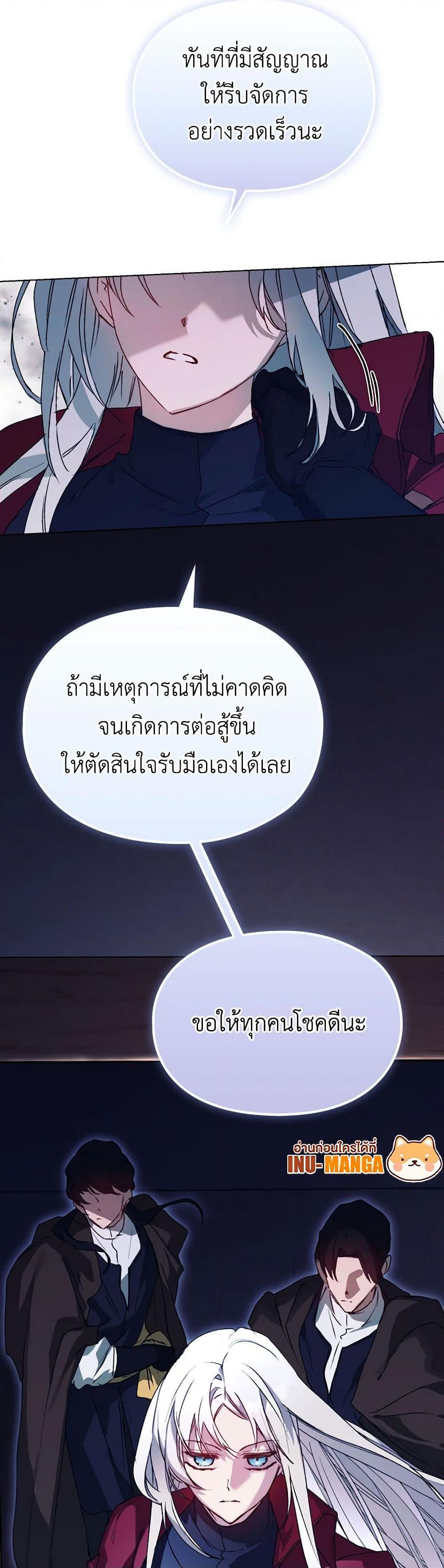 Manga-lc-com อ่านมังงะ อ่านการ์ตูน ออนไลน์ ฟรี I’ll Raise You Well in This Life, Your Majesty! ตอนที่ 1 2 3 4 5 6 7 8 9 10 11 12 13 14 ฟรี ไม่มีโฆษณา Manga-lc - อ่าน มังงะ อ่าน การ์ตูน ออนไลน์ อ่านมังงะ ฟรี