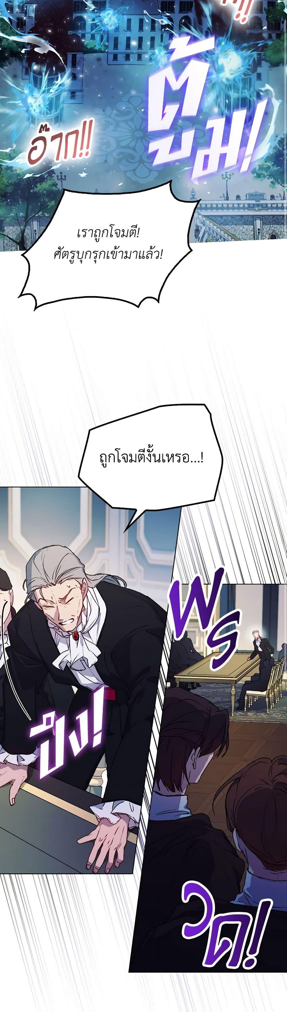 Manga-lc-com อ่านมังงะ อ่านการ์ตูน ออนไลน์ ฟรี I’ll Raise You Well in This Life, Your Majesty! ตอนที่ 1 2 3 4 5 6 7 8 9 10 11 12 13 14 ฟรี ไม่มีโฆษณา Manga-lc - อ่าน มังงะ อ่าน การ์ตูน ออนไลน์ อ่านมังงะ ฟรี