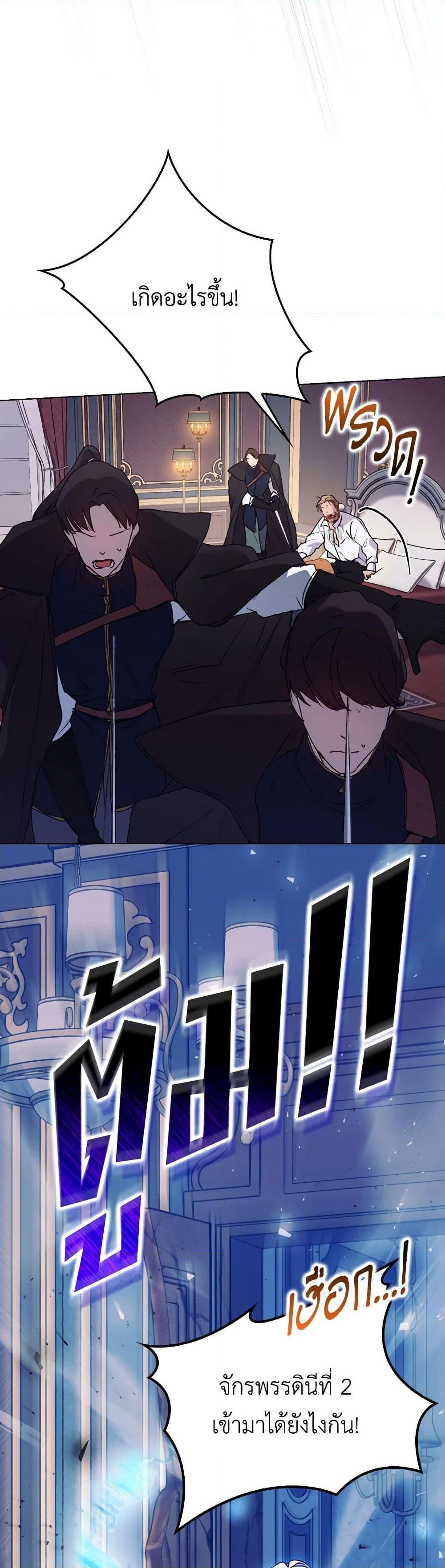 Manga-lc-com อ่านมังงะ อ่านการ์ตูน ออนไลน์ ฟรี I’ll Raise You Well in This Life, Your Majesty! ตอนที่ 1 2 3 4 5 6 7 8 9 10 11 12 13 14 ฟรี ไม่มีโฆษณา Manga-lc - อ่าน มังงะ อ่าน การ์ตูน ออนไลน์ อ่านมังงะ ฟรี