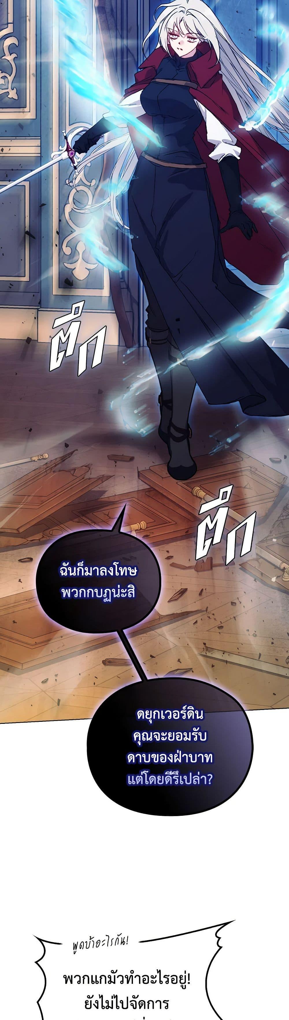 Manga-lc-com อ่านมังงะ อ่านการ์ตูน ออนไลน์ ฟรี I’ll Raise You Well in This Life, Your Majesty! ตอนที่ 1 2 3 4 5 6 7 8 9 10 11 12 13 14 ฟรี ไม่มีโฆษณา Manga-lc - อ่าน มังงะ อ่าน การ์ตูน ออนไลน์ อ่านมังงะ ฟรี