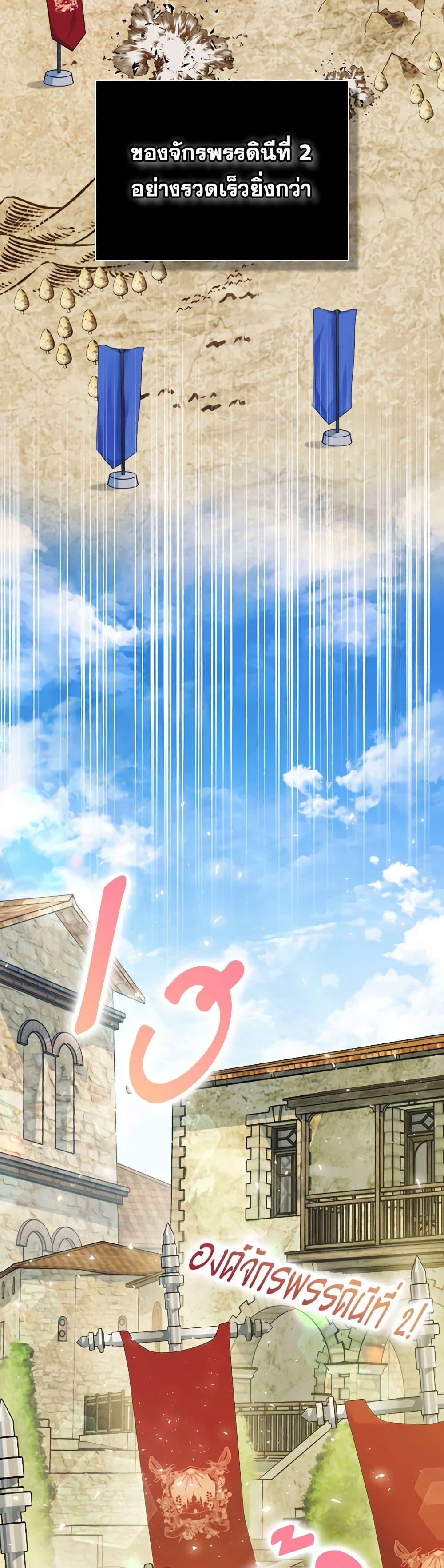 Manga-lc-com อ่านมังงะ อ่านการ์ตูน ออนไลน์ ฟรี I’ll Raise You Well in This Life, Your Majesty! ตอนที่ 1 2 3 4 5 6 7 8 9 10 11 12 13 14 ฟรี ไม่มีโฆษณา Manga-lc - อ่าน มังงะ อ่าน การ์ตูน ออนไลน์ อ่านมังงะ ฟรี