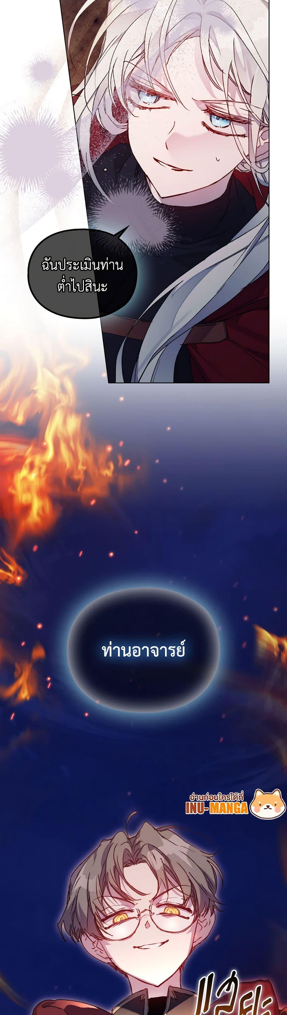 Manga-lc-com อ่านมังงะ อ่านการ์ตูน ออนไลน์ ฟรี I’ll Raise You Well in This Life, Your Majesty! ตอนที่ 1 2 3 4 5 6 7 8 9 10 11 12 13 14 ฟรี ไม่มีโฆษณา Manga-lc - อ่าน มังงะ อ่าน การ์ตูน ออนไลน์ อ่านมังงะ ฟรี