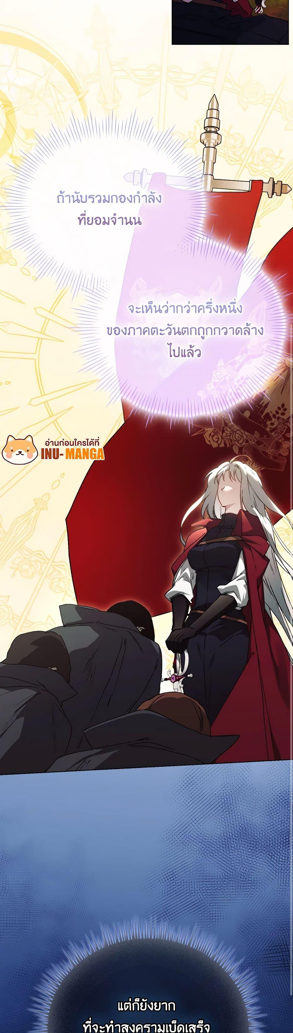 Manga-lc-com อ่านมังงะ อ่านการ์ตูน ออนไลน์ ฟรี I’ll Raise You Well in This Life, Your Majesty! ตอนที่ 1 2 3 4 5 6 7 8 9 10 11 12 13 14 ฟรี ไม่มีโฆษณา Manga-lc - อ่าน มังงะ อ่าน การ์ตูน ออนไลน์ อ่านมังงะ ฟรี