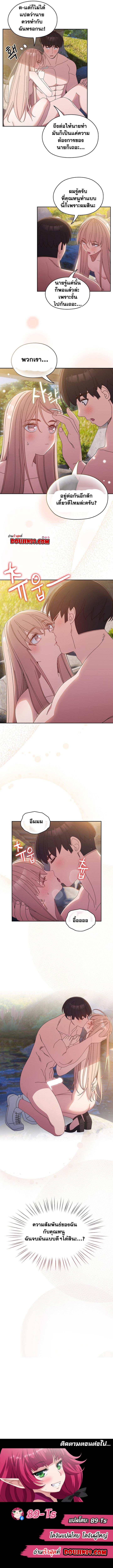 Doujin-Lc- อ่าน โดจิน มังฮวา เกาหลี ญี่ปุ่น จีน แปลไทย Boss! Give Me Your Daughter! ตอนที่ 1 2 3 4 5 6 7 8 9 10 11 12 13 14 ฟรี ไม่มีโฆษณา อ่าน โดจิน Manhwa เกาหลี ญี่ปุ่น จีน เรามีครบ คัดมาให้เน้นๆ โดจิน 18+ รับประกันความฟินโดย  Doujin Lc