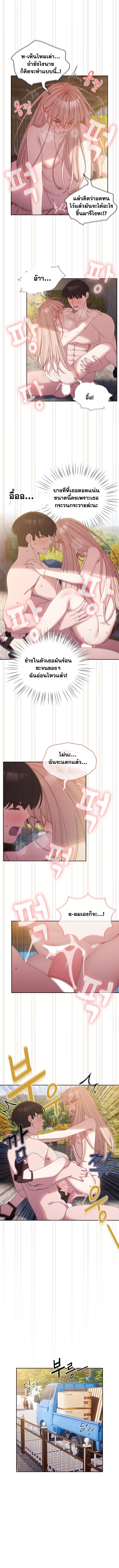 Doujin-Lc- อ่าน โดจิน มังฮวา เกาหลี ญี่ปุ่น จีน แปลไทย Boss! Give Me Your Daughter! ตอนที่ 1 2 3 4 5 6 7 8 9 10 11 12 13 14 ฟรี ไม่มีโฆษณา อ่าน โดจิน Manhwa เกาหลี ญี่ปุ่น จีน เรามีครบ คัดมาให้เน้นๆ โดจิน 18+ รับประกันความฟินโดย  Doujin Lc
