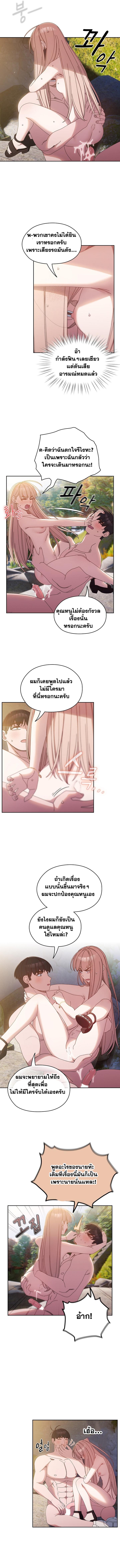 Doujin-Lc- อ่าน โดจิน มังฮวา เกาหลี ญี่ปุ่น จีน แปลไทย Boss! Give Me Your Daughter! ตอนที่ 1 2 3 4 5 6 7 8 9 10 11 12 13 14 ฟรี ไม่มีโฆษณา อ่าน โดจิน Manhwa เกาหลี ญี่ปุ่น จีน เรามีครบ คัดมาให้เน้นๆ โดจิน 18+ รับประกันความฟินโดย  Doujin Lc