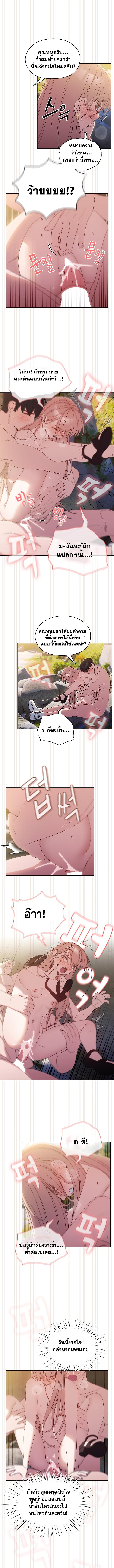 Doujin-Lc- อ่าน โดจิน มังฮวา เกาหลี ญี่ปุ่น จีน แปลไทย Boss! Give Me Your Daughter! ตอนที่ 1 2 3 4 5 6 7 8 9 10 11 12 13 14 ฟรี ไม่มีโฆษณา อ่าน โดจิน Manhwa เกาหลี ญี่ปุ่น จีน เรามีครบ คัดมาให้เน้นๆ โดจิน 18+ รับประกันความฟินโดย  Doujin Lc