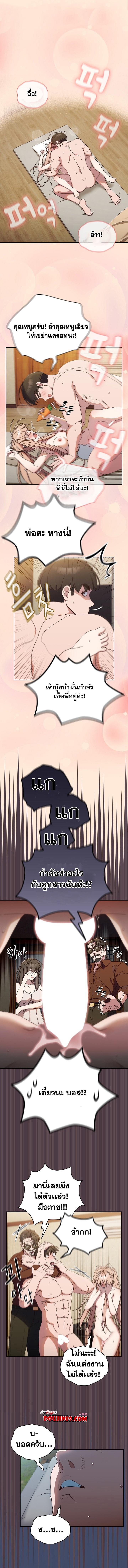 Doujin-Lc- อ่าน โดจิน มังฮวา เกาหลี ญี่ปุ่น จีน แปลไทย Boss! Give Me Your Daughter! ตอนที่ 1 2 3 4 5 6 7 8 9 10 11 12 13 14 ฟรี ไม่มีโฆษณา อ่าน โดจิน Manhwa เกาหลี ญี่ปุ่น จีน เรามีครบ คัดมาให้เน้นๆ โดจิน 18+ รับประกันความฟินโดย  Doujin Lc