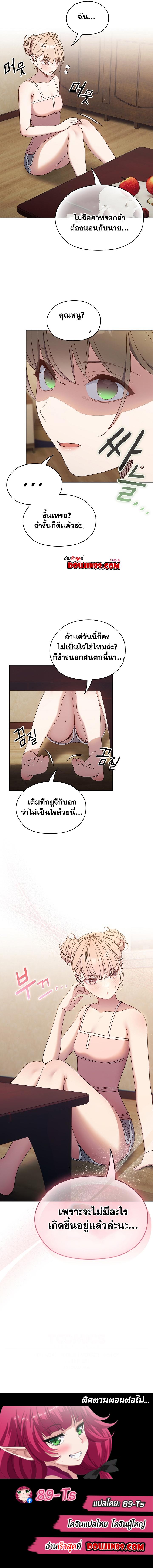 Doujin-Lc- อ่าน โดจิน มังฮวา เกาหลี ญี่ปุ่น จีน แปลไทย Boss! Give Me Your Daughter! ตอนที่ 1 2 3 4 5 6 7 8 9 10 11 12 13 14 ฟรี ไม่มีโฆษณา อ่าน โดจิน Manhwa เกาหลี ญี่ปุ่น จีน เรามีครบ คัดมาให้เน้นๆ โดจิน 18+ รับประกันความฟินโดย  Doujin Lc