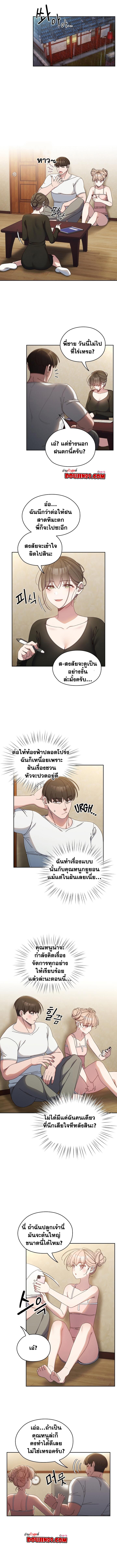 Doujin-Lc- อ่าน โดจิน มังฮวา เกาหลี ญี่ปุ่น จีน แปลไทย Boss! Give Me Your Daughter! ตอนที่ 1 2 3 4 5 6 7 8 9 10 11 12 13 14 ฟรี ไม่มีโฆษณา อ่าน โดจิน Manhwa เกาหลี ญี่ปุ่น จีน เรามีครบ คัดมาให้เน้นๆ โดจิน 18+ รับประกันความฟินโดย  Doujin Lc