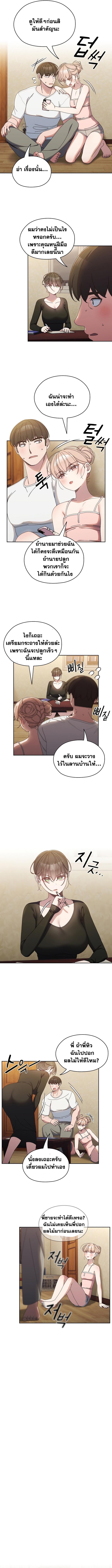 Doujin-Lc- อ่าน โดจิน มังฮวา เกาหลี ญี่ปุ่น จีน แปลไทย Boss! Give Me Your Daughter! ตอนที่ 1 2 3 4 5 6 7 8 9 10 11 12 13 14 ฟรี ไม่มีโฆษณา อ่าน โดจิน Manhwa เกาหลี ญี่ปุ่น จีน เรามีครบ คัดมาให้เน้นๆ โดจิน 18+ รับประกันความฟินโดย  Doujin Lc