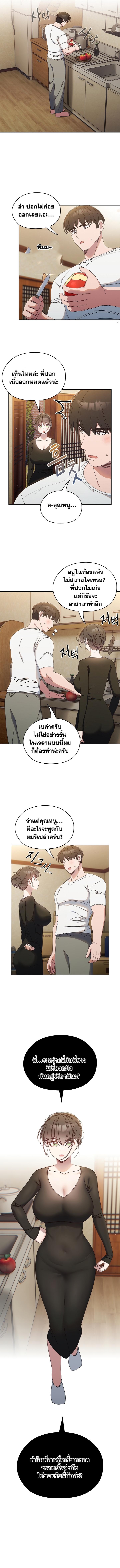 Doujin-Lc- อ่าน โดจิน มังฮวา เกาหลี ญี่ปุ่น จีน แปลไทย Boss! Give Me Your Daughter! ตอนที่ 1 2 3 4 5 6 7 8 9 10 11 12 13 14 ฟรี ไม่มีโฆษณา อ่าน โดจิน Manhwa เกาหลี ญี่ปุ่น จีน เรามีครบ คัดมาให้เน้นๆ โดจิน 18+ รับประกันความฟินโดย  Doujin Lc
