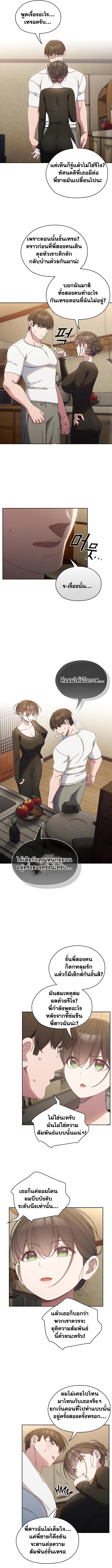 Doujin-Lc- อ่าน โดจิน มังฮวา เกาหลี ญี่ปุ่น จีน แปลไทย Boss! Give Me Your Daughter! ตอนที่ 1 2 3 4 5 6 7 8 9 10 11 12 13 14 ฟรี ไม่มีโฆษณา อ่าน โดจิน Manhwa เกาหลี ญี่ปุ่น จีน เรามีครบ คัดมาให้เน้นๆ โดจิน 18+ รับประกันความฟินโดย  Doujin Lc