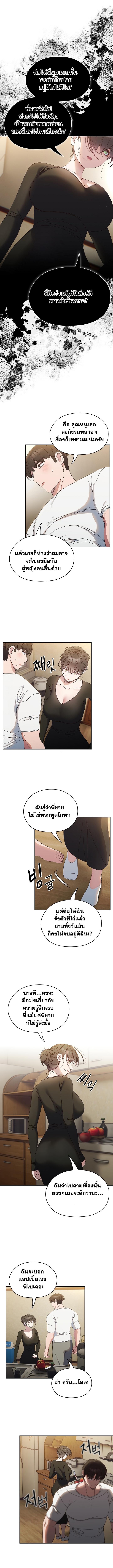 Doujin-Lc- อ่าน โดจิน มังฮวา เกาหลี ญี่ปุ่น จีน แปลไทย Boss! Give Me Your Daughter! ตอนที่ 1 2 3 4 5 6 7 8 9 10 11 12 13 14 ฟรี ไม่มีโฆษณา อ่าน โดจิน Manhwa เกาหลี ญี่ปุ่น จีน เรามีครบ คัดมาให้เน้นๆ โดจิน 18+ รับประกันความฟินโดย  Doujin Lc
